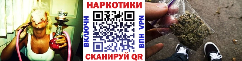 Где купить наркоту Ужур Cocaine  Меф  Alpha PVP  Конопля 