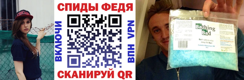 АМФЕТАМИН 97% Ужур