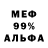 МЕТАДОН VHQ rara rabiya