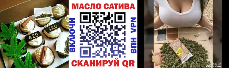 ОМГ ОМГ зеркало  Ужур  Печенье с ТГК конопля 