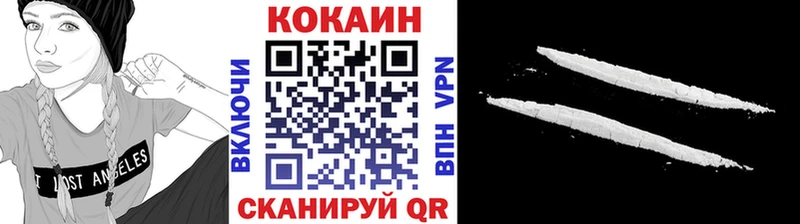 Cocaine Columbia  Ужур 