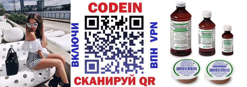 ОМГ ОМГ   купить наркотики цена  Ужур  Кодеиновый сироп Lean напиток Lean (лин) 