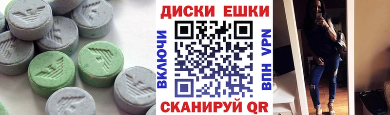 ЭКСТАЗИ mix  Ужур 
