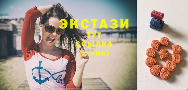 экстази Арсеньев