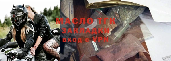 кокс Армянск