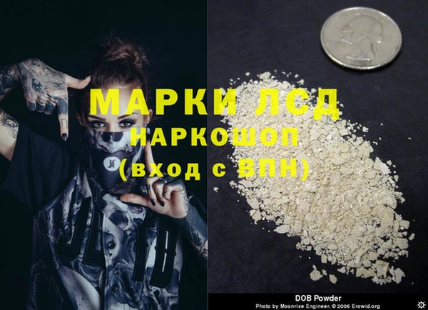 кокс Армянск