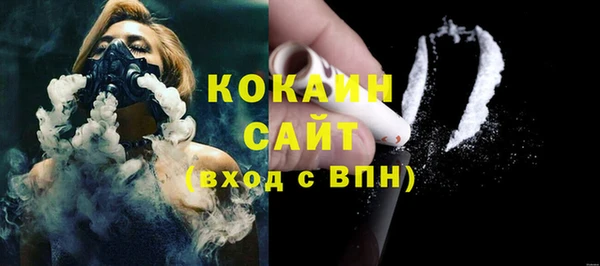 экстази Арсеньев