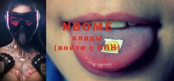 кокс Армянск