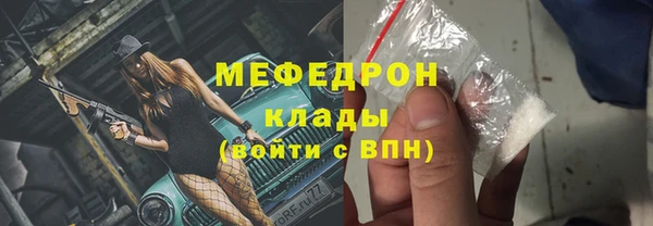 ГАЛЛЮЦИНОГЕННЫЕ ГРИБЫ Аркадак
