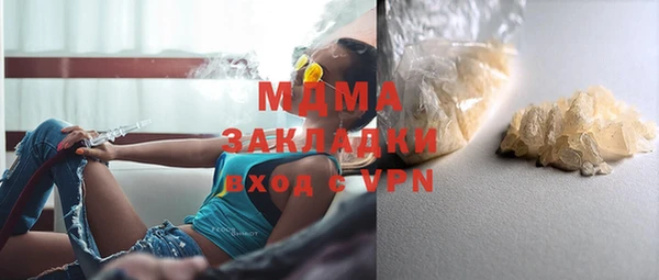 экстази Арсеньев