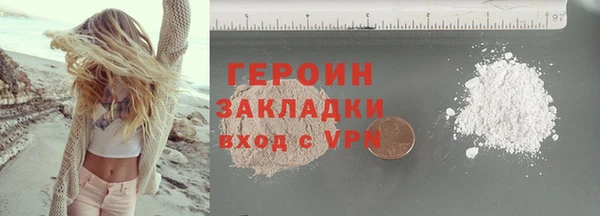 кокс Армянск