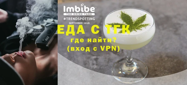 экстази Арсеньев
