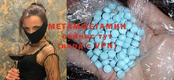 экстази Арсеньев