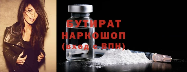 ГАЛЛЮЦИНОГЕННЫЕ ГРИБЫ Аркадак