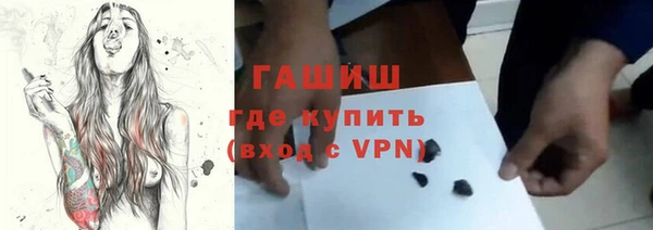 экстази Арсеньев