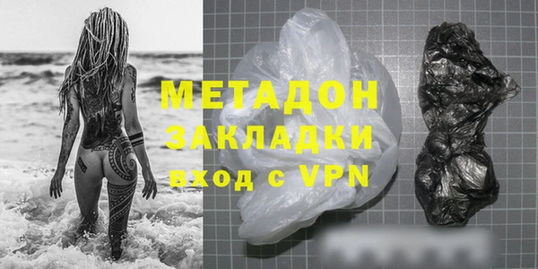 экстази Арсеньев
