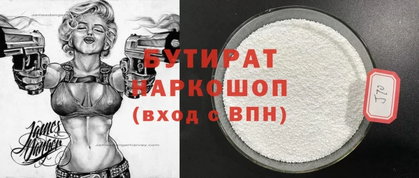 ГАЛЛЮЦИНОГЕННЫЕ ГРИБЫ Аркадак
