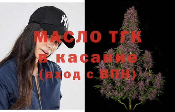 кокс Армянск