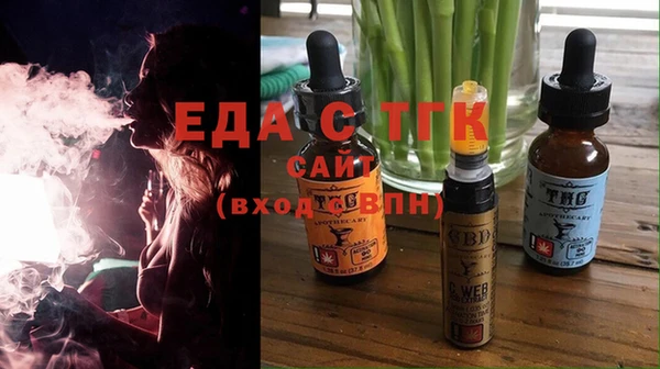 экстази Арсеньев