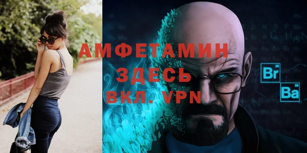 кокс Армянск