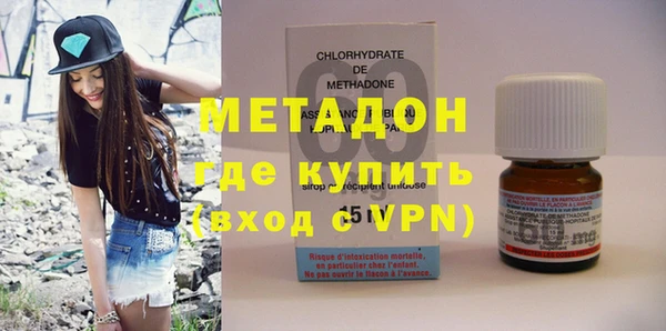 кокс Армянск