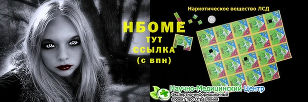 кокс Армянск