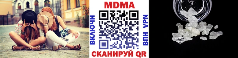 mega зеркало  купить   Ужур  МДМА молли 