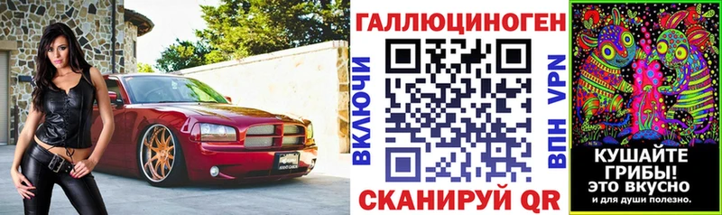 Галлюциногенные грибы ЛСД  Ужур 