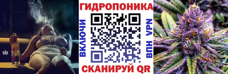 Каннабис Ganja  Ужур 